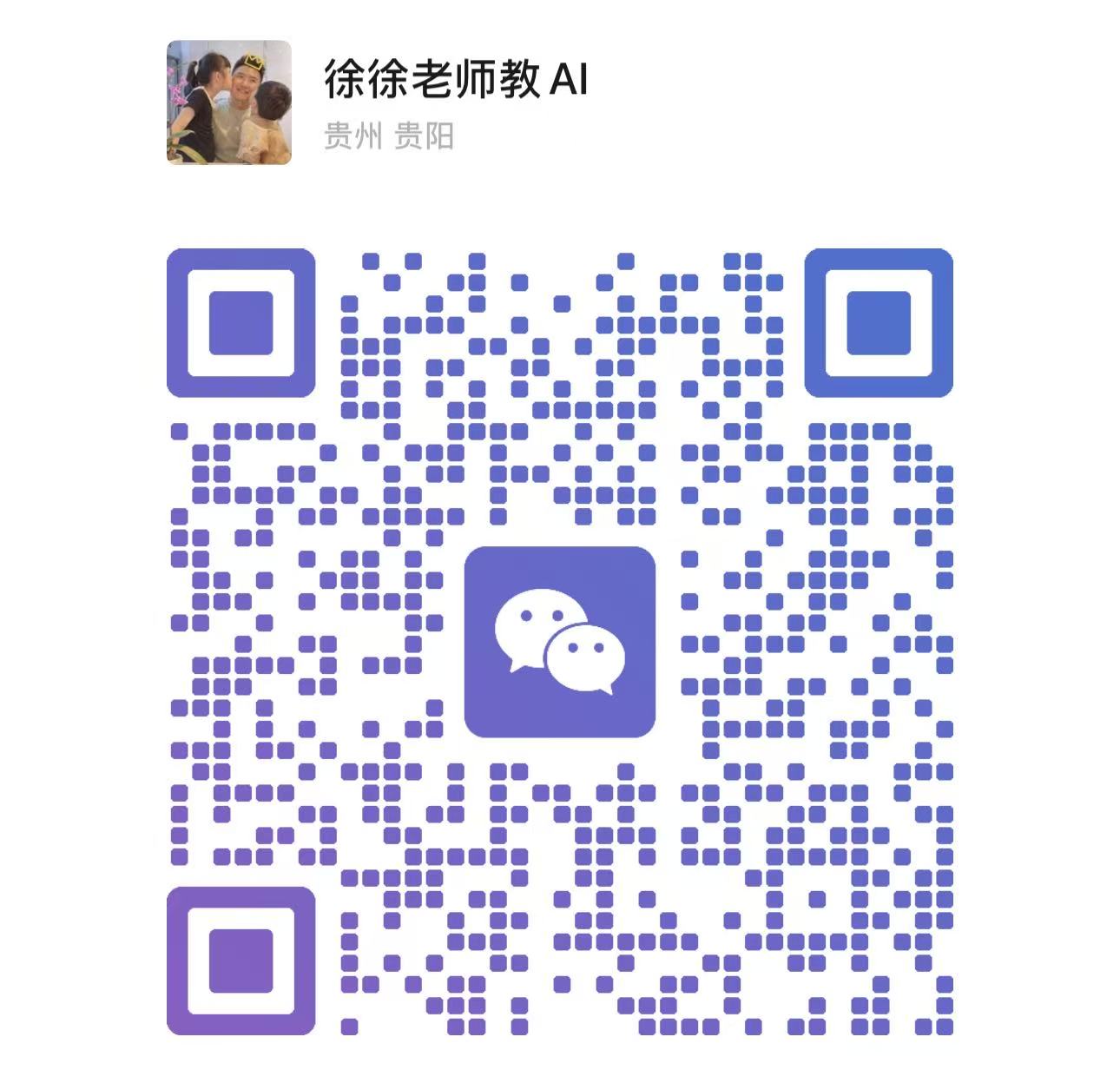 客服微信二维码